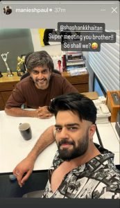 *मनीष पॉल ने निर्देशक शशांक खेतान के साथ सेल्फी पोस्ट कर अपने अपकमिंग नए प्रोजेक्ट पे हिंट दी*