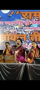 ‘ राजाराम के सिर पर ताज रहे, सिया रानी का अचल सुहाग रहे’