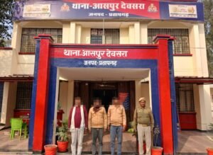 प्रतापगढ़ पुलिस का ऑपरेशन दस्तक: अपराधियों का डिजिटल सत्यापन और कड़ी निगरानी शुरू